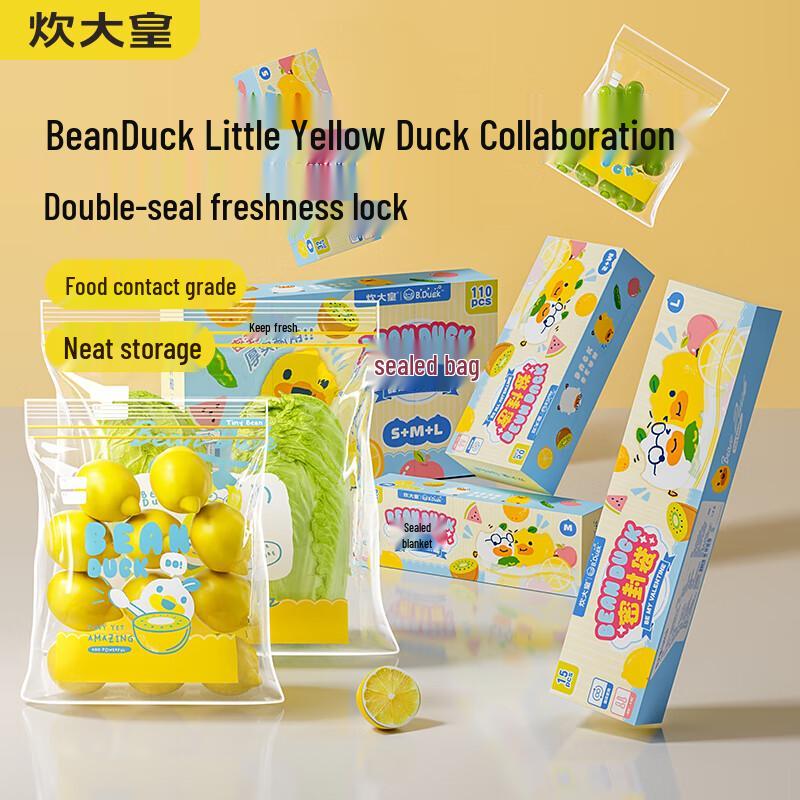 Chuidahuang Lebensmittelqualität Selbstverschließende & Vakuumaufbewahrungsbeutel