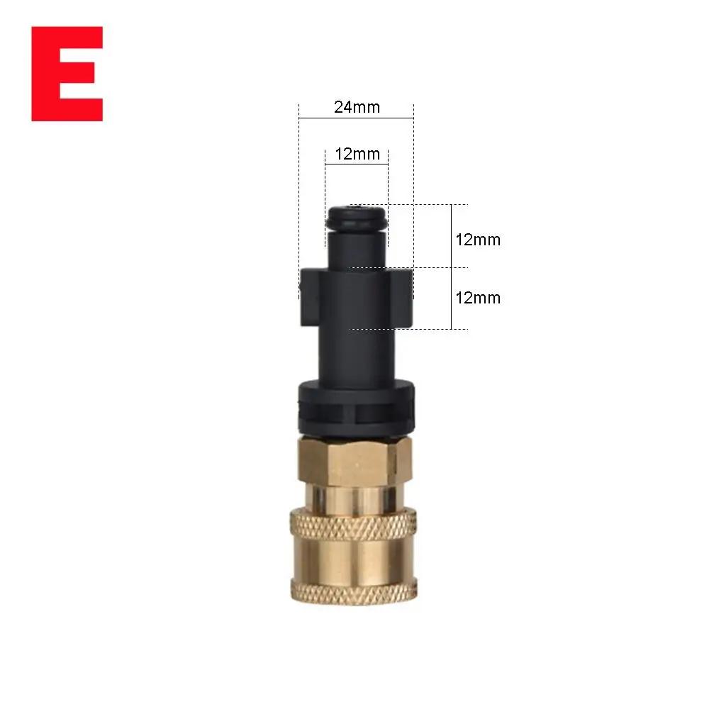Hochdruckreiniger-Pistolenadapter auf 1/4" Schnellkupplungsanschluss Düse für Karcher LAVOR AR Blue Nilfisk M22 2025