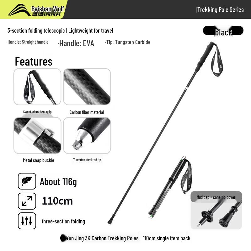 Beishanlang DL022 Folding Trekking Pole
