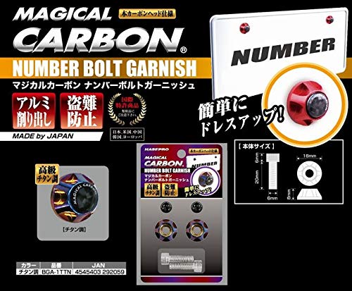 

HASEPRO Magical Carbon Sheet Номерной болт Украшение (2 куска) Титановый тон BGA-1TTN