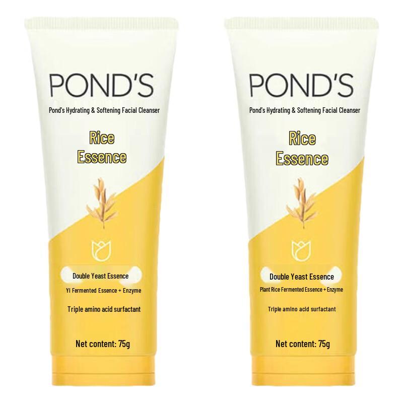 POND'S Rice Essence Hydrating Facial Cleanser (75g X 2)