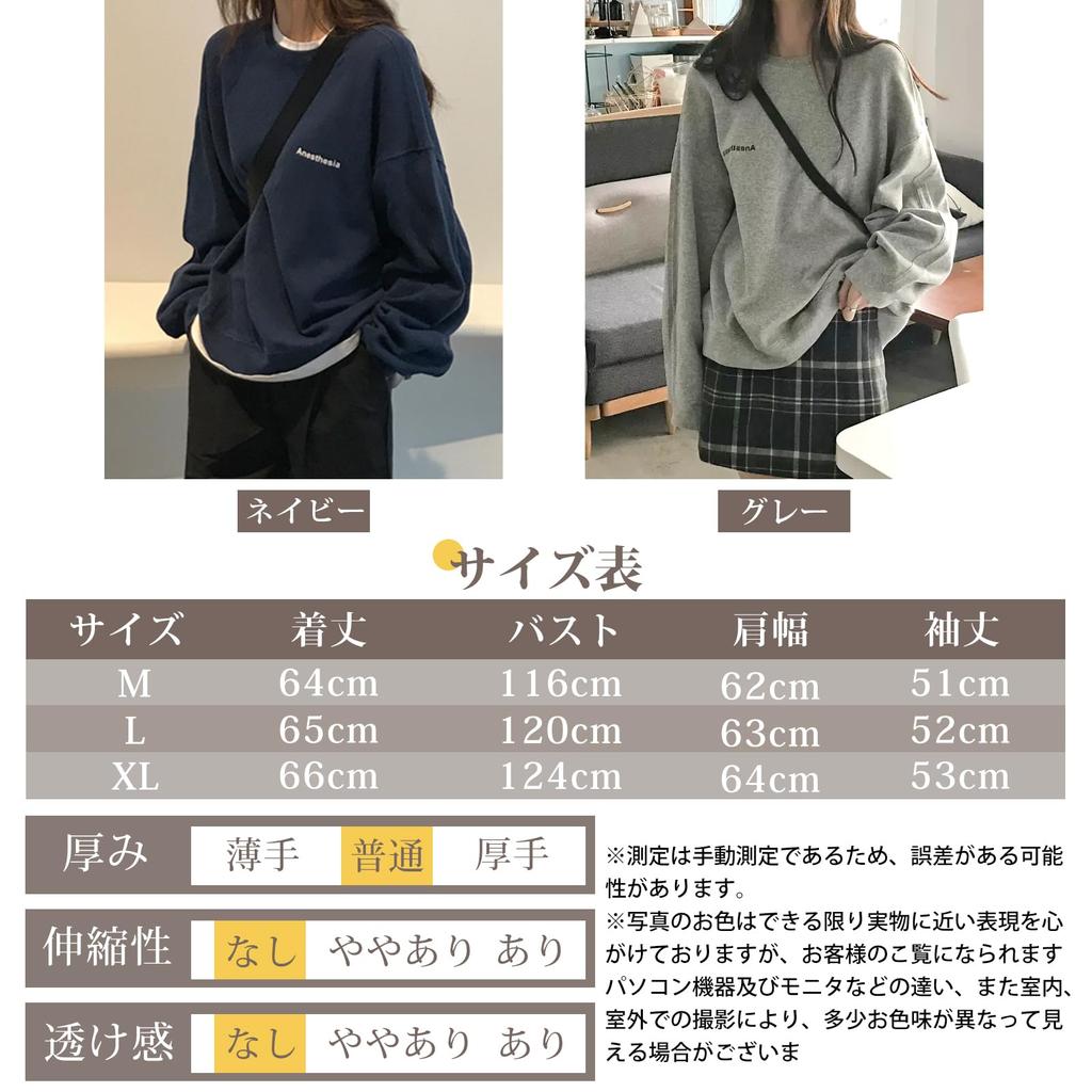 Long Crew Pullover Loose Plus Solid Korean Winter Women's Sweatshirt, Hoodie, Sleeve, Neck, Top, Fit, Casual, Size, Simple, Color, Style,