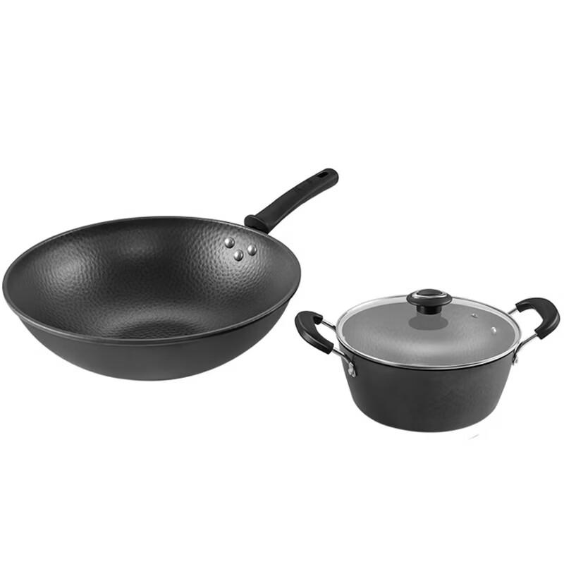 Zhang Xiao Quan 2-Piece Hammered Iron Cookware Set