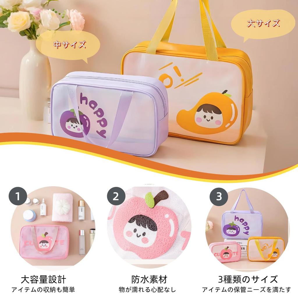 Siomlana Waterproof and Translucent Makeup Large Cosmetic Makeup Storage Pool Beach Toiletry Cosmetic Travel Apple Perfect for Hot and More 3-Piece