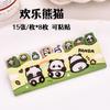 Gift Cartoon Panda Standing in Line Notes Students can peel and stick N times with cute messages and index stickers