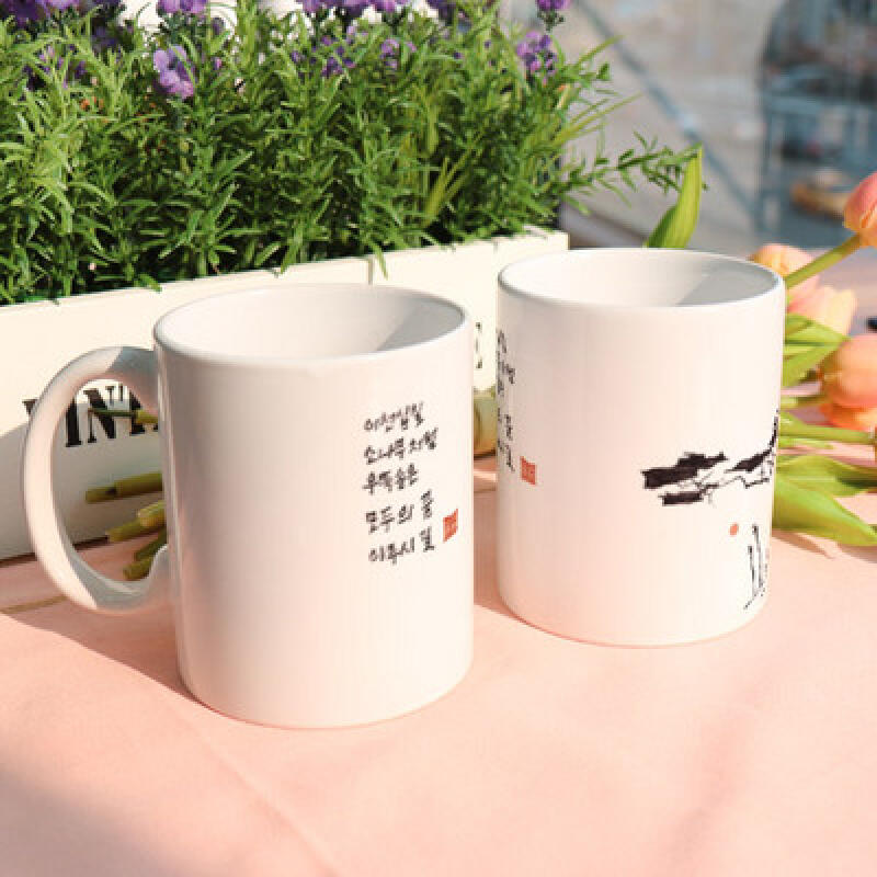 cs773-Design Mug 2p-Hope Pine