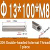 Stainless Steel 304 Double-Ended Threaded Cylindrical Guide Pin with Dual-End Holes