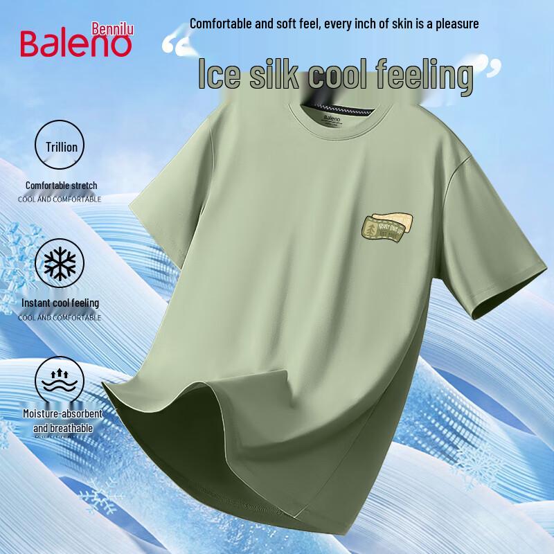 Baleno Men s Loose Fit Cooling Heavyweight T-shirt 5XL
