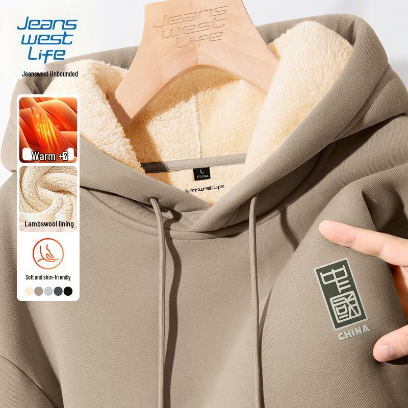 Jeanswest Men's Winter Plush Hooded Sweatshirt