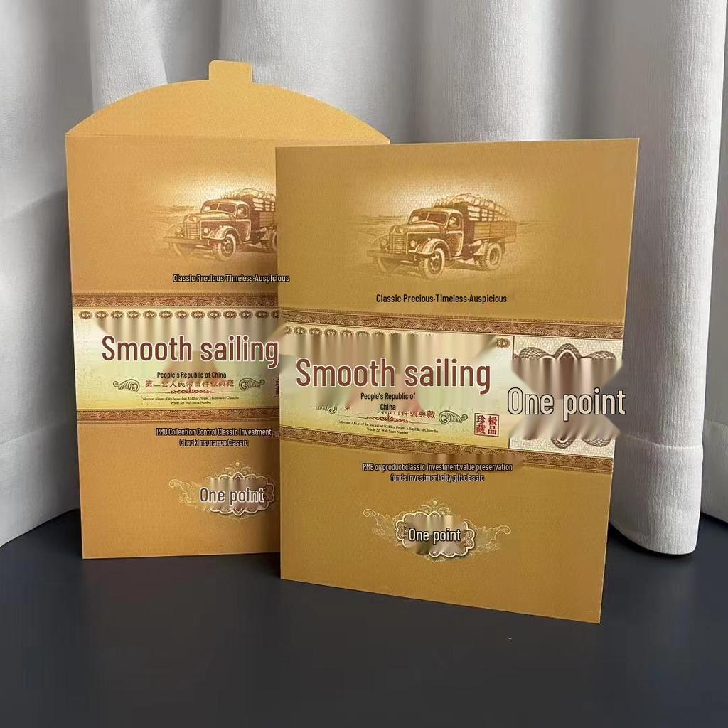 Renminbi One Fen Commemorative Album 'Smooth Sailing' (10-Piece Set) - Ideal for Gifts & Collectors