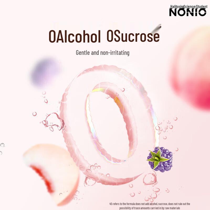 Lion Amino Acid Mouthwash (0 Sugar, 0 Alcohol)