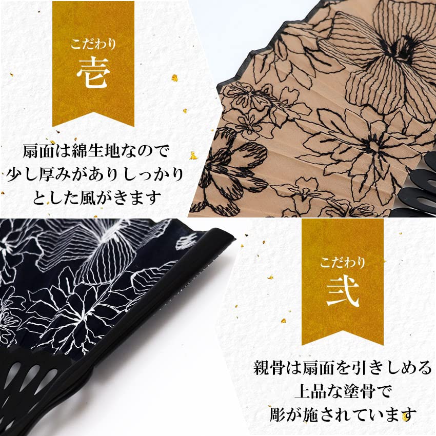 [Osaka Choseido] Women's Stylish Business Fan Set with Fan Case and Handkerchief (Navy)