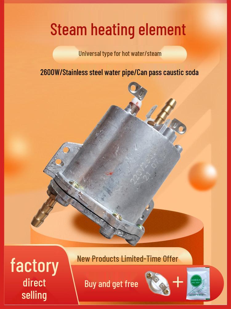 

Universal 220V Die-Cast Aluminum Heating Element for High-Temp Steam Cleaning Pot, 2600W Generator Liner 0.8L and under