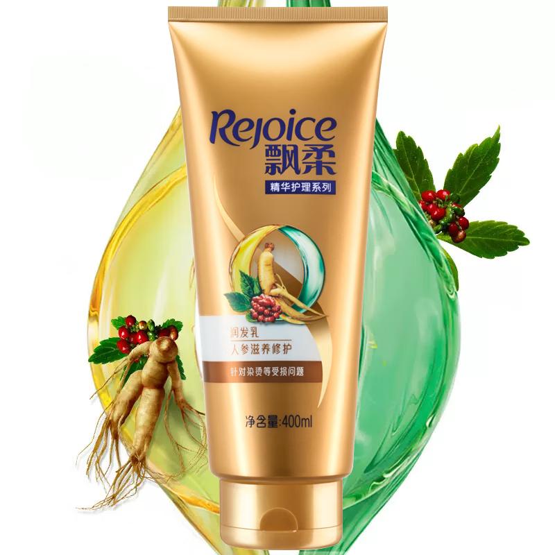 Rejoice Ginseng Nourishing Repair Conditioner