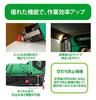 HiKOKI 18V Cordless Pin Nail Battery and Charger Sold (formerly HiKOKI) Gun, Rechargeable, Separately, NP18DSAL(NK)