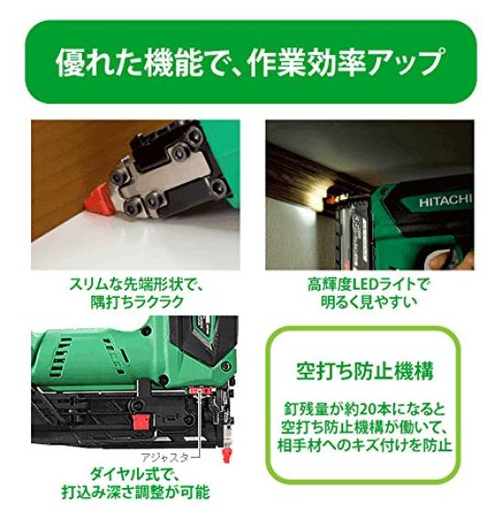 HiKOKI 18V Cordless Pin Nail Battery and Charger Sold (formerly HiKOKI) Gun, Rechargeable, Separately, NP18DSAL(NK)