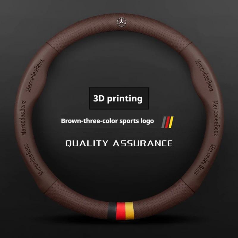 Car Anti-Slip Leather Steering Wheel Cover
