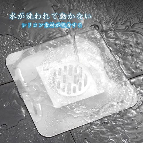 Set of 2 Sink Drain Covers, Leak Covers, Drain Seals, Bathtub Fixing Mats, Silica Gel Odor-Resistant Covers, Cuttable, Easy to Install, Insect Repelle