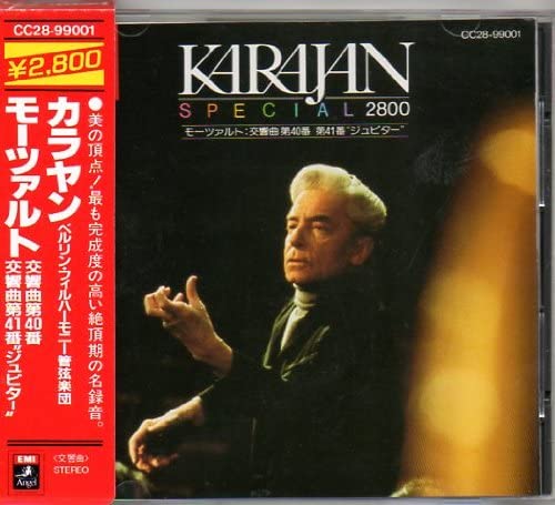 

CD MOZART - Mozart: Sym No.40 & No.41 Jupiter CC2899001 Japan ObiClassical Used