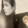 [USED] IU Real Fantasy 2012 Making Photobook