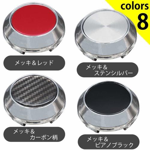 Negus Wheel Center Cap Outer Diameter 64mm Bore Diameter 57mm Pack of 4 Plain General Purpose DIY ABS Compatible Honda Suzuki Toyota Nissan Subaru Maz