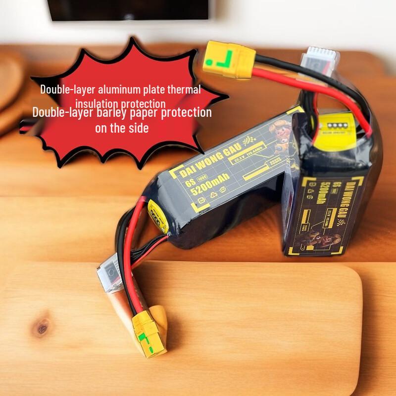 Sizheng FPV Big Yellow Dog 6S LiPo Drone Battery