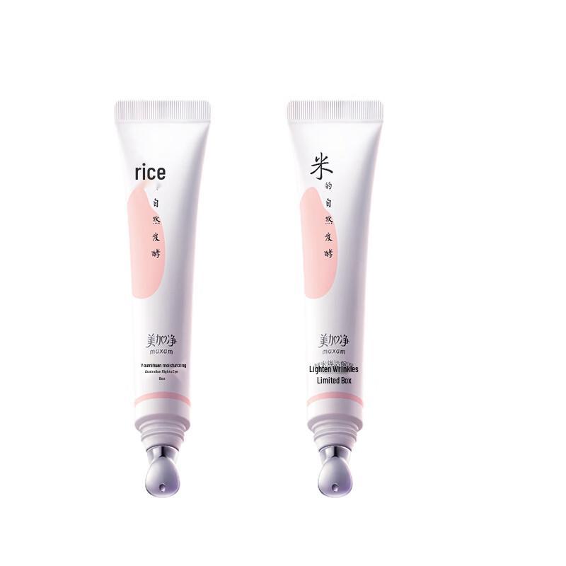 

MAXAM Fermented Rice Revitalizing Hydrating Eye Cream