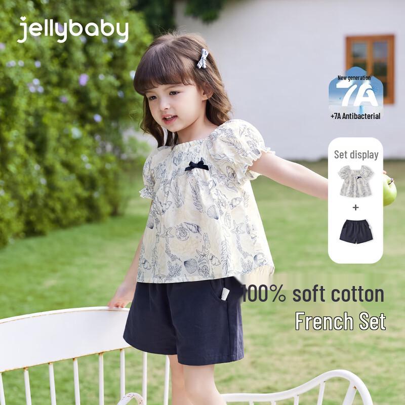 JELLYBABY Girls  Summer Floral Shirt & Shorts Set 130