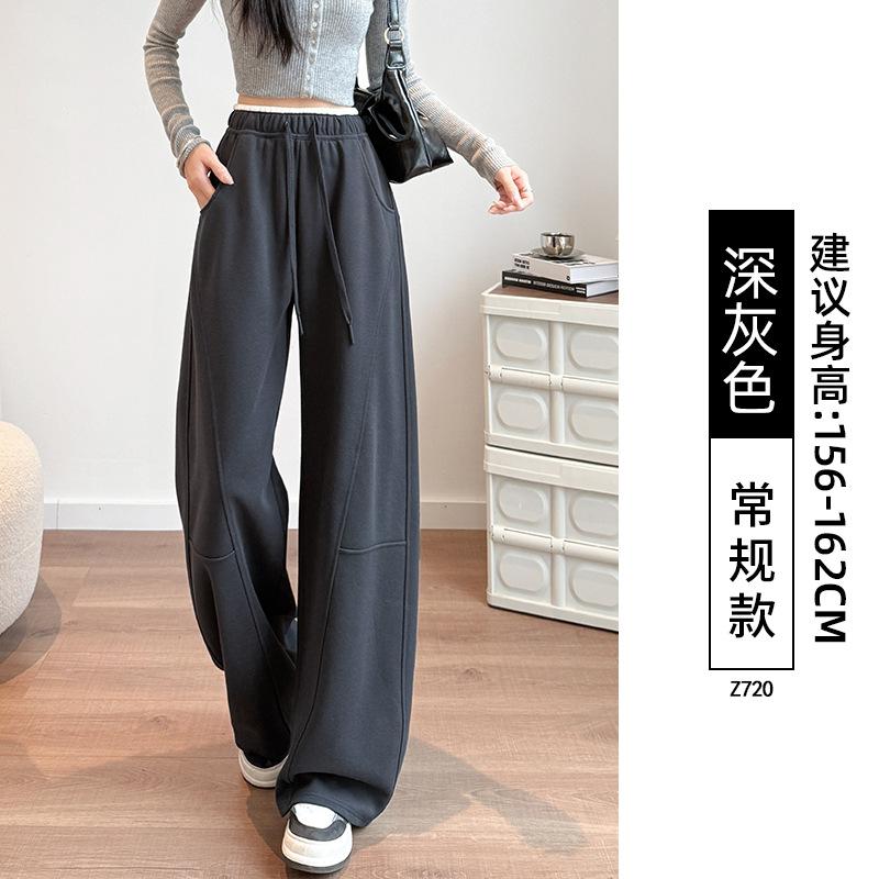 White Sweatpants Women's New Autumn Loose Straight Casual Sweatpants Small Narrow Scimitar Wide-leg Pants