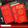 HEIXIE Red Xuan Paper Blank Spring Couplets with Auspicious Cloud Gold Fleck Design