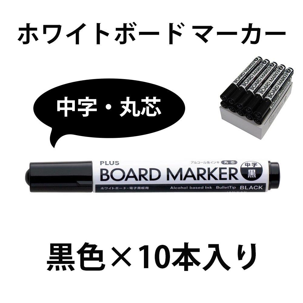 Plus Whiteboard Medium Round Pack of x 10 Markers, Black, Point, Tip, 10, 423-283