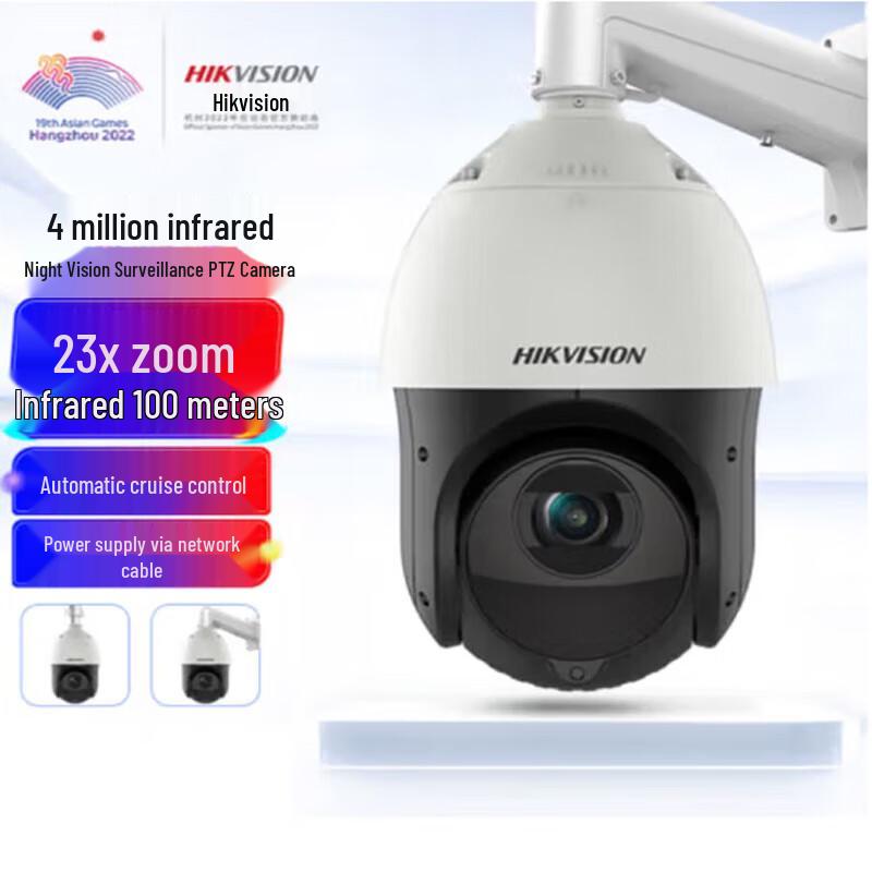 

HIKVISION 4MP 2K HD 360° PTZ Infrared IP Dome Camera