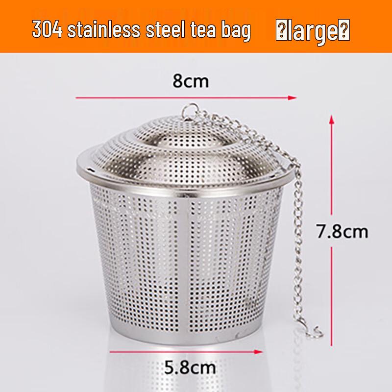 

Чайный инфузор из нержавеющей стали и шарик-ситечко для специй