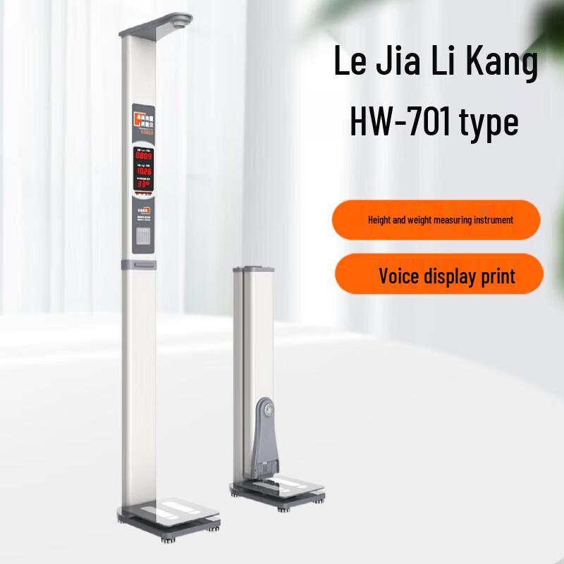 Lejialikang HW-701 Ultrasonic Smart Height and Weight Scale (CN version)