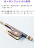 Snake Wood Frog Carbon Fiber Cello Bow ARTIGIANO&VIOLIN AW-203