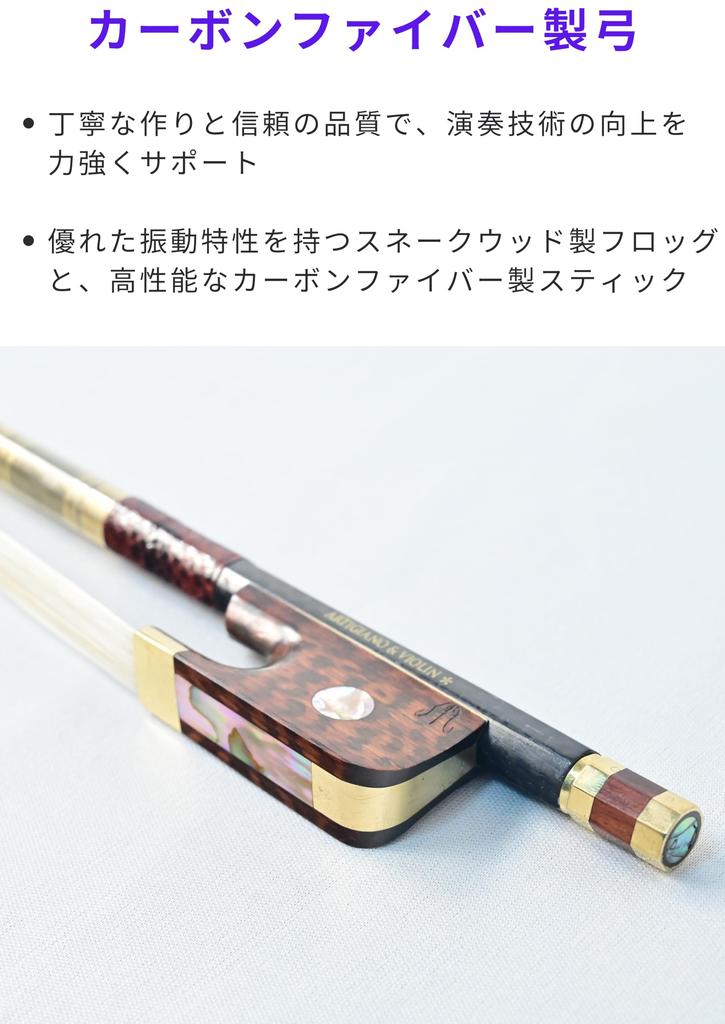 Snake Wood Frog Carbon Fiber Cello Bow ARTIGIANO&VIOLIN AW-203