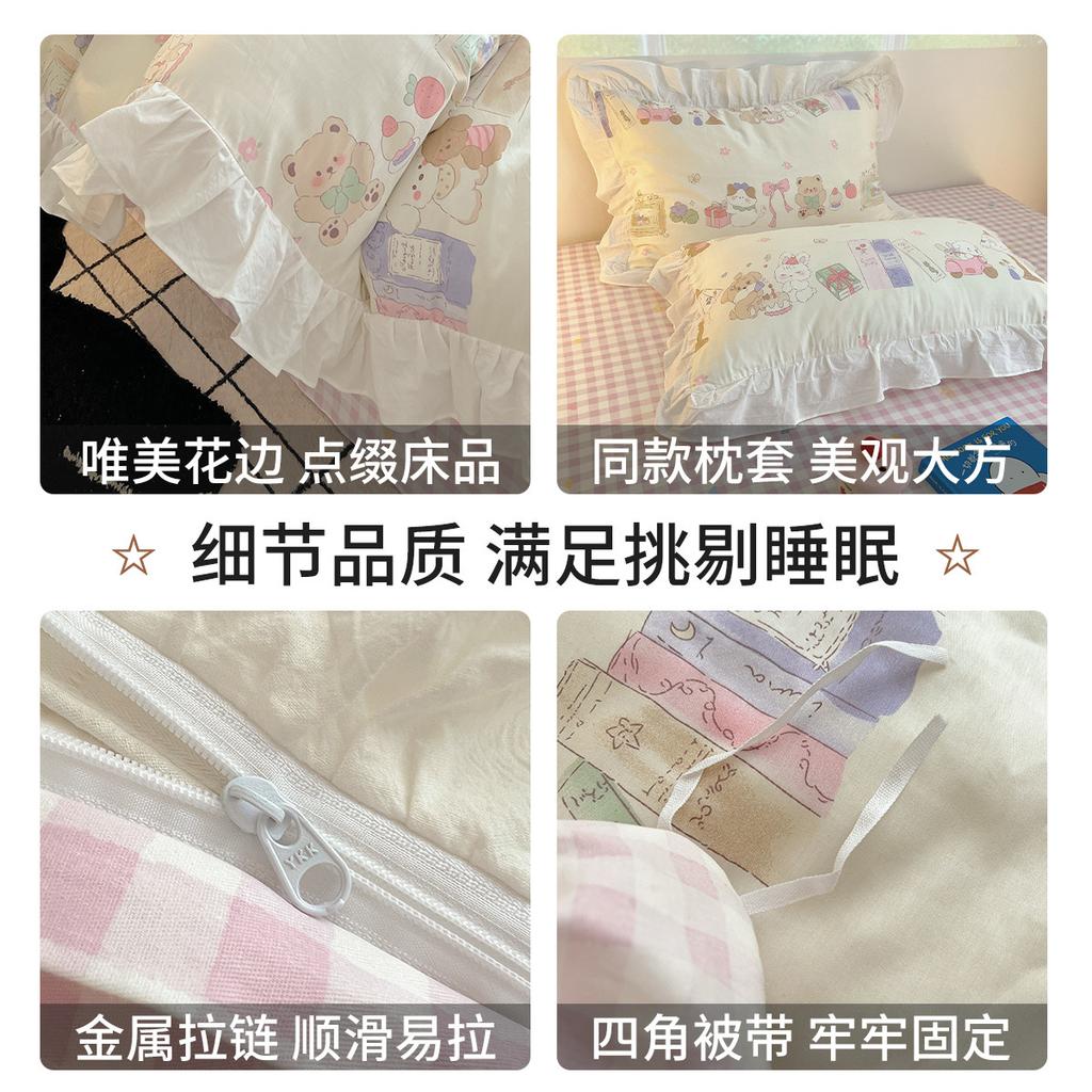 Princess Style Pure Cotton Edge Bed Four Piece Set