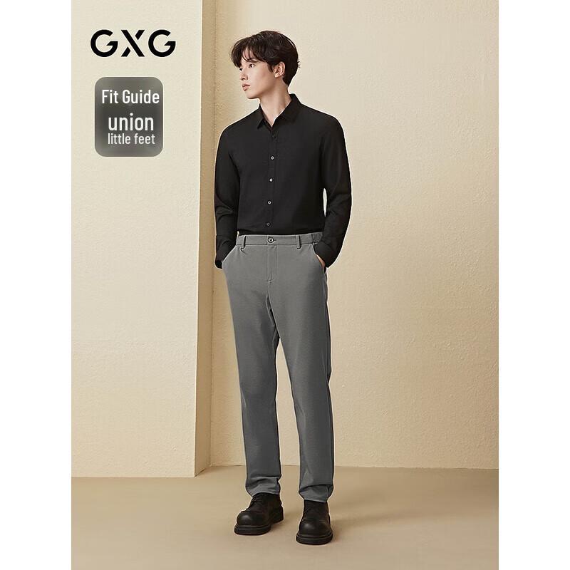 GXG Men's Tapered Casual Trousers