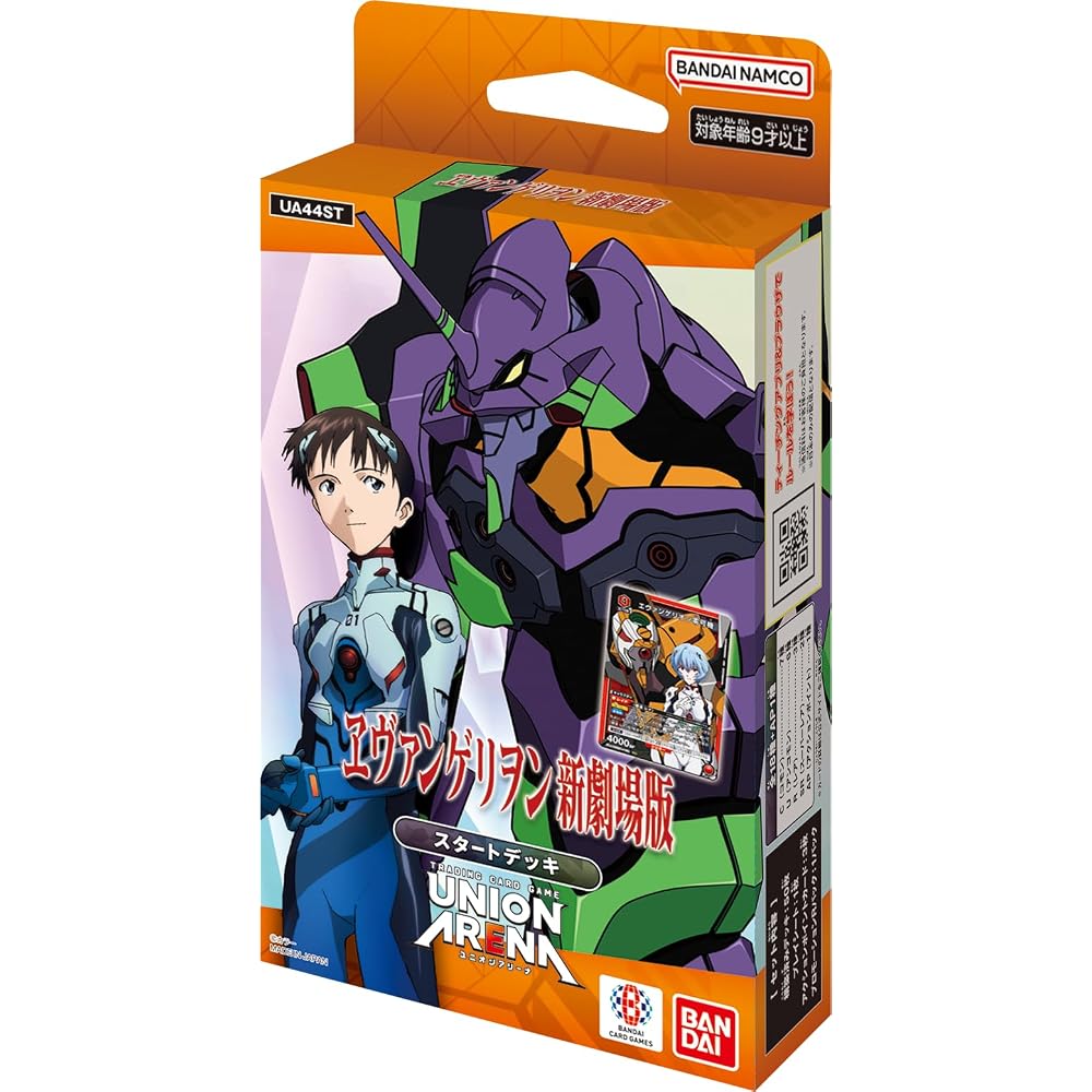 Bandai (BANDAI) UNION ARENA Start Deck “Evangelion: New Movie Version” [UA44ST]