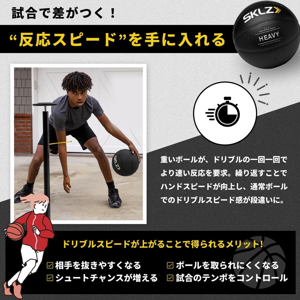 SKLZ Basketball Heavyweight Training for Ball Passing and Japanese Ball, Indoor/Outdoor Use, Dribbling, Control, Handling, Practice, Self-Training