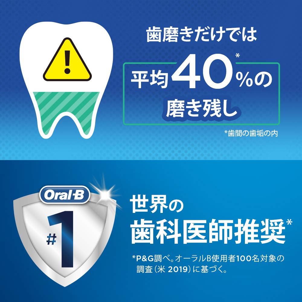 Oral-B Floss Picks Deep Clean, 150 Sticks