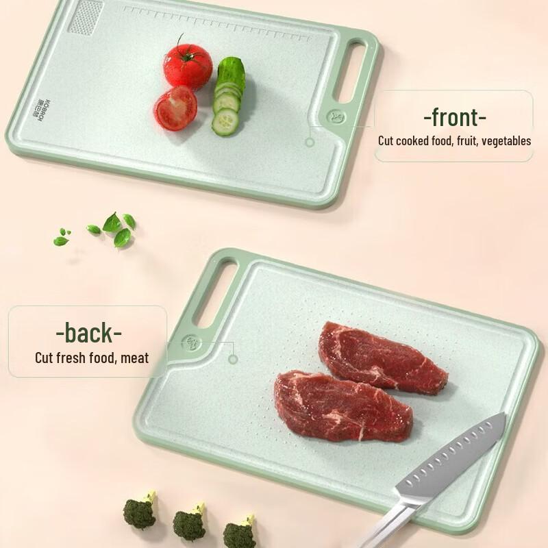 KOBACH Antibacterial Kitchen Cutting Board