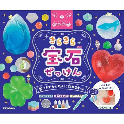 GakkenGirls Craft Savon Bijou Étincelant (Âge cible: 8 ans et plus) A750678