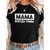 Women's Fun Russian Print T-Shirt Short Sleeve Crew Neck Casual Spring Summer Top