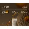 Roopy - Musical Series Fougere Plant Essential Oil Hand Cream - 5 Flavors