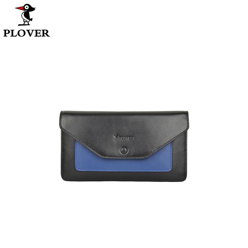 PLOVER Multi-function Clutch Bag