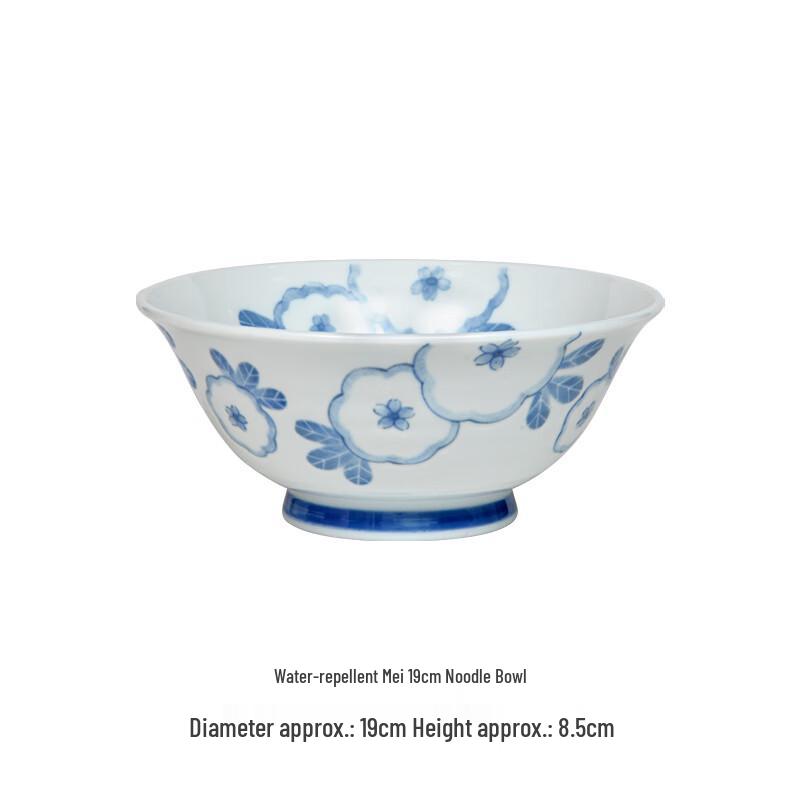 Yugu Kiln Plum Pattern Noodle Bowl