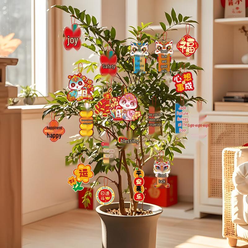 2025 Chinese New Year Fabric Hanging Decor Set