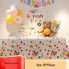 Birthday Party Disposable PEVA Tablecloth