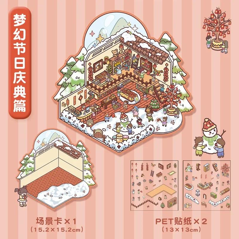 Cartoon Fairy Tales DIY Sticker Highly Playable Sticker Pocket Cabin Scene Stacking Pasting Festival Birthday Gift For Students